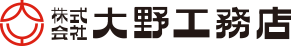 大野工務店